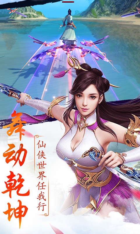 战玲珑之百战成仙1