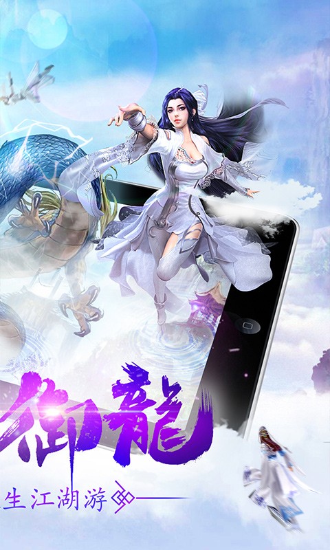 战玲珑之百战成仙2