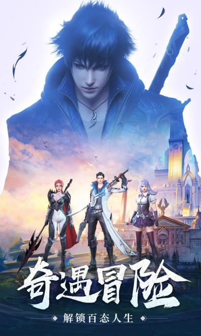 龙族崛起之龙神觉醒1