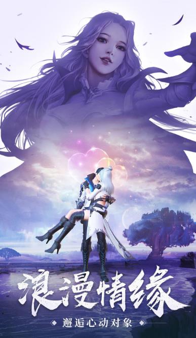 龙族崛起之龙神觉醒2