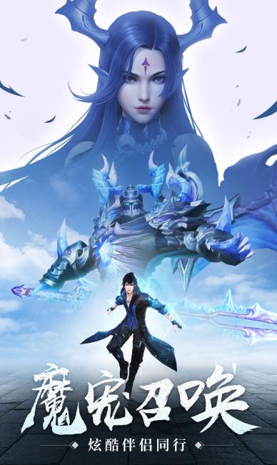 龙族崛起之龙神觉醒3