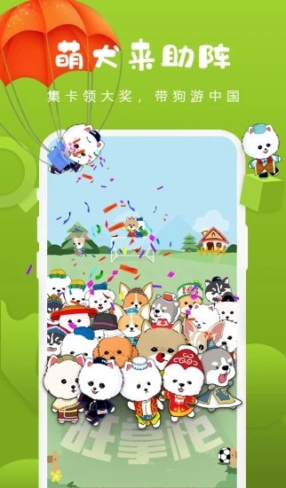 旺掌柜的亿万人生2