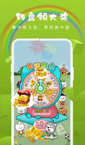 旺掌柜的亿万人生3