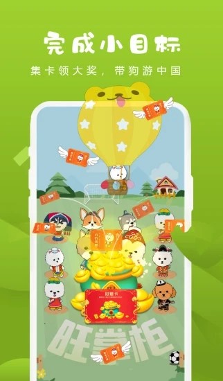 旺掌柜的亿万人生4