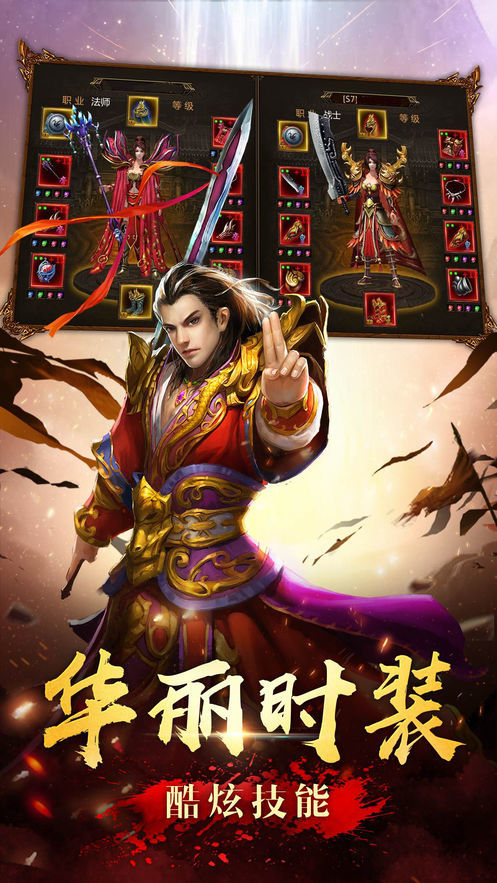 黎明至尊1