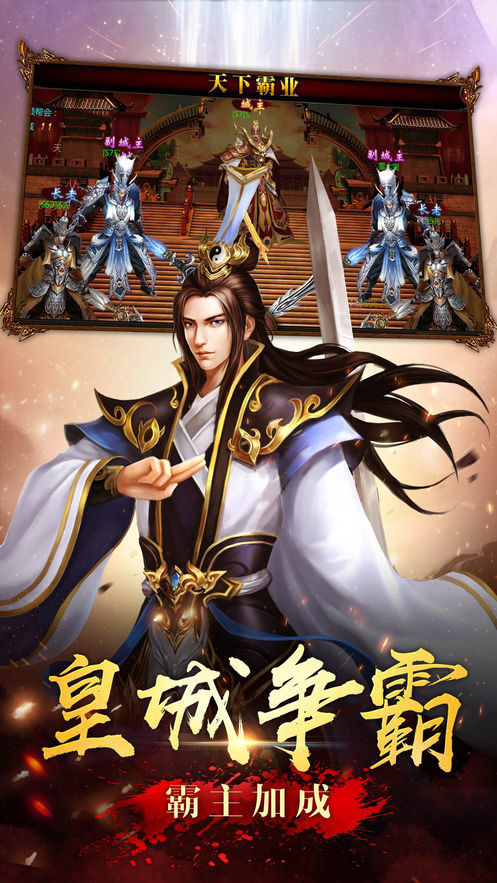 黎明至尊2