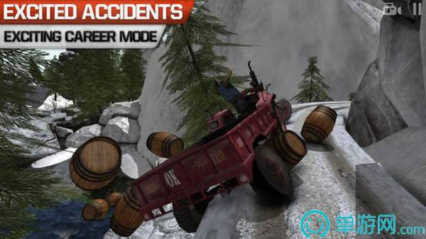 卡车司机3DOffroads4