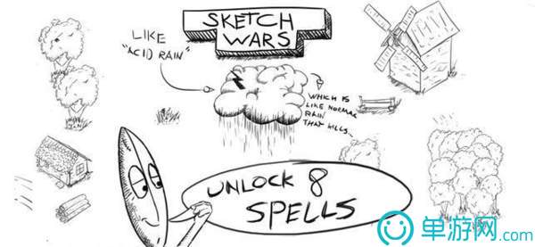 Sketch Wars1