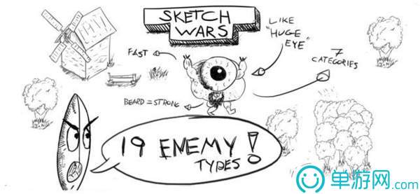 Sketch Wars2