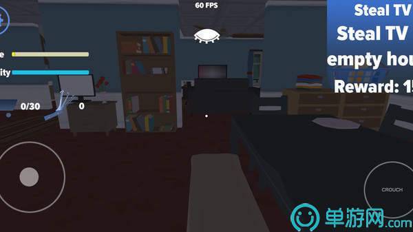 偷偷摸摸模拟器3