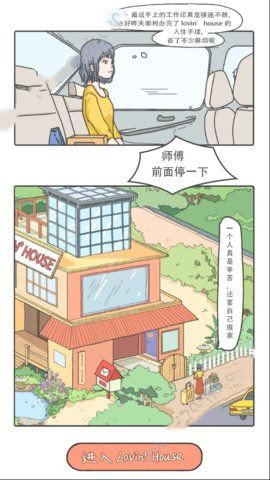 我家小两口0