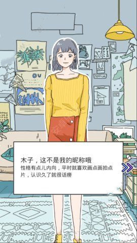 我家小两口1