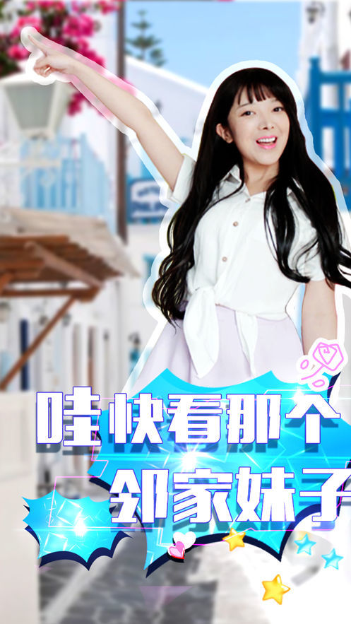 恋爱公寓33