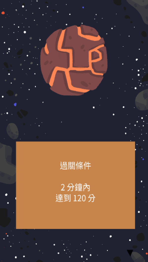 外星人的垃圾3