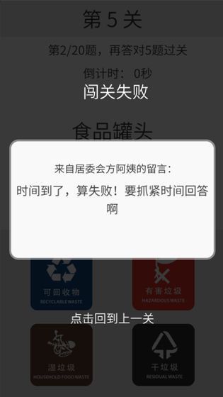 方阿姨的记忆训练0