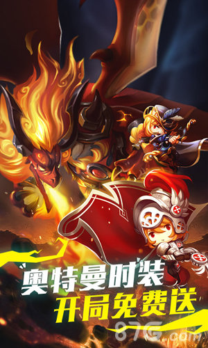 魔龙联盟之国战无双2