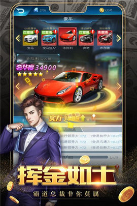 总裁1010