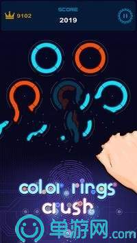 Color Rings Crush0