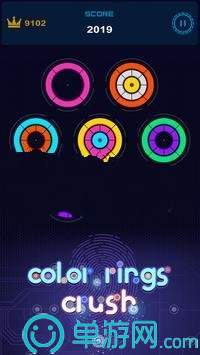 Color Rings Crush1