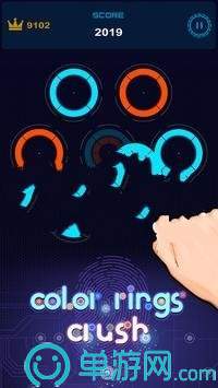 Color Rings Crush3