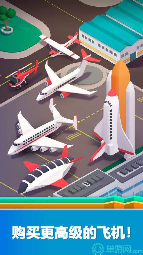Idle Planes0