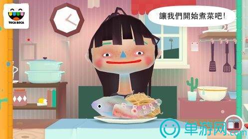 托卡生活别墅0