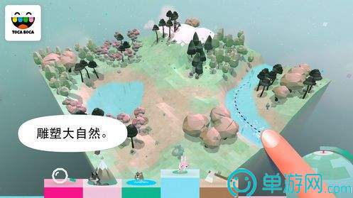 托卡生活别墅1