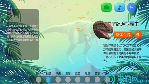 恐龙来了白垩纪1