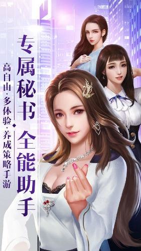 王牌秘书0