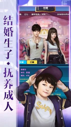 王牌秘书1