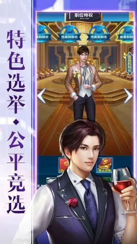 王牌秘书2
