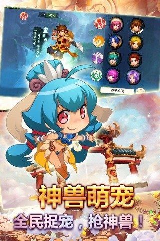 梦幻天书福利版2