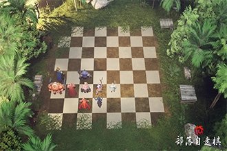 部落自走棋3