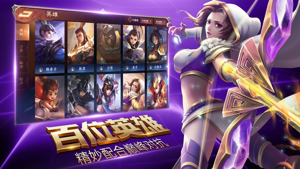 盛世荣耀5v52