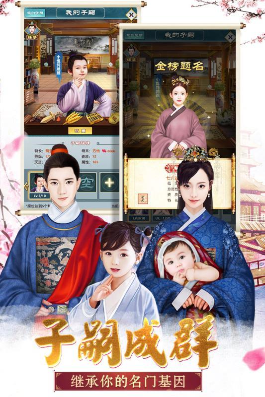 王与七位宠妃1
