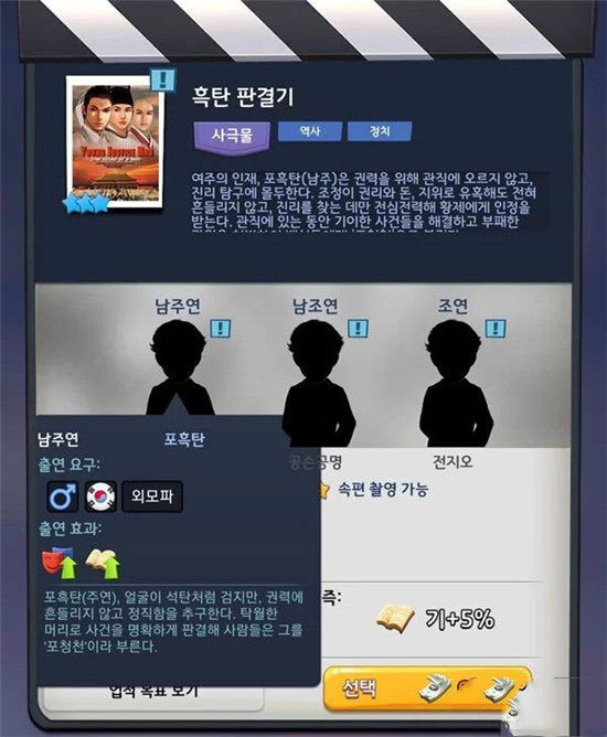 突破千万观众1