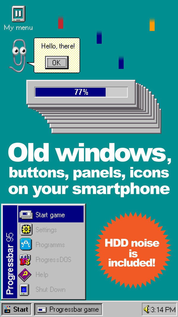 win95进度条2