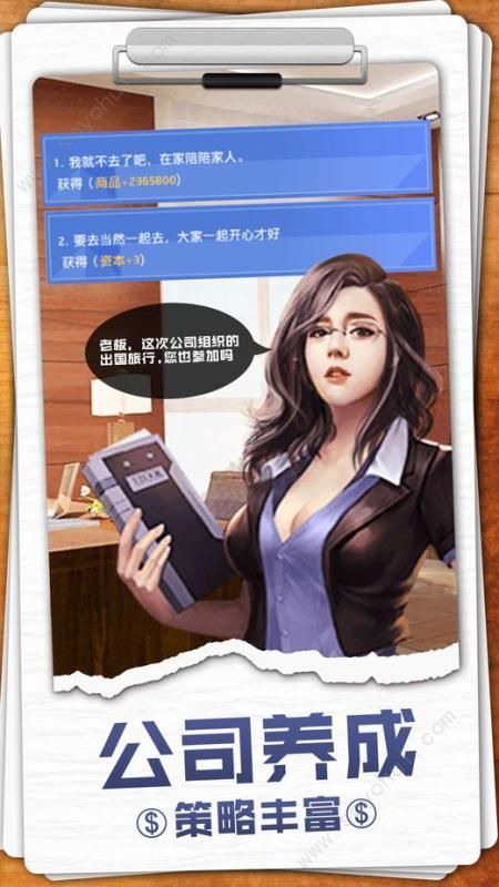 秘书1010