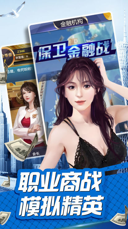 秘书1011