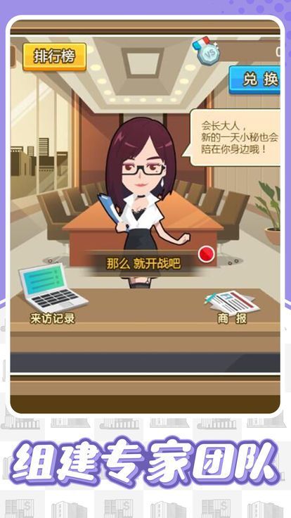 我在美国当总统1