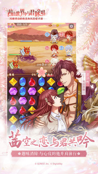 茜色世界中与君咏唱0