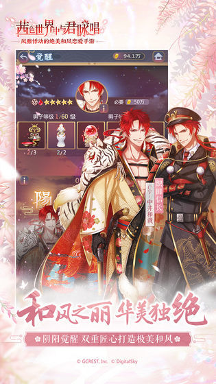 茜色世界中与君咏唱2