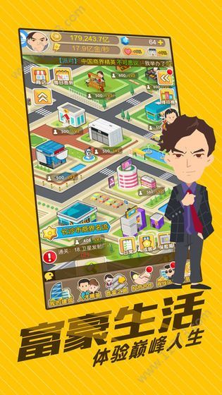 疯狂钱多多游戏最新版0