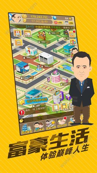 疯狂钱多多游戏最新版2