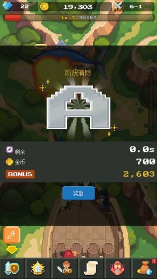 放置冒险英雄2