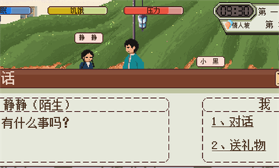 下一站我的大学1