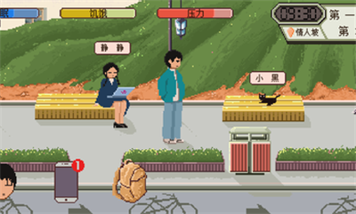 下一站我的大学2