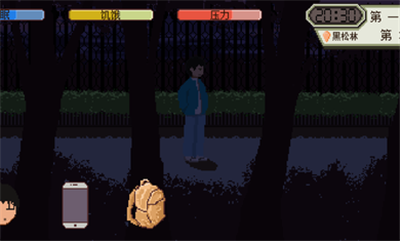 下一站我的大学3