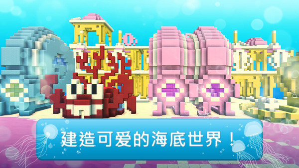 水上世界水下王国建筑1