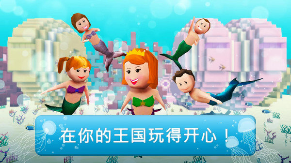 水上世界水下王国建筑2